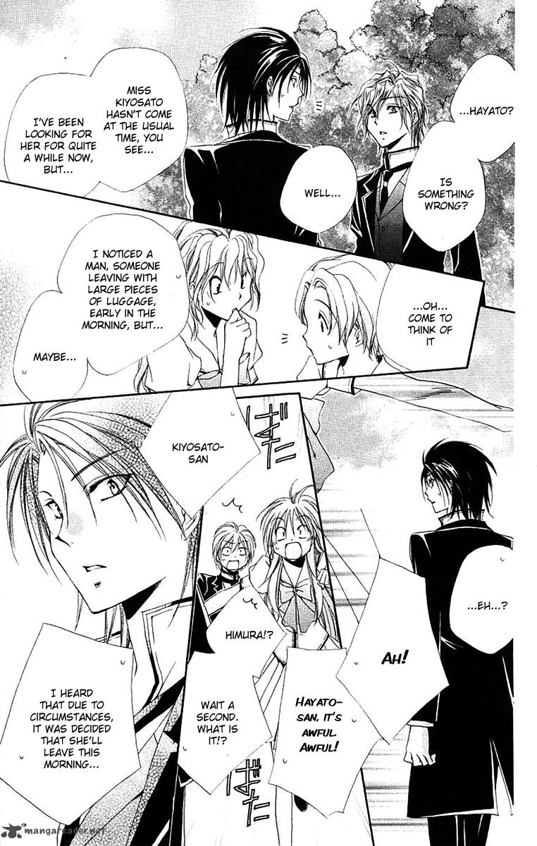 Shitsuji Sama No OkinIIri 24 34
