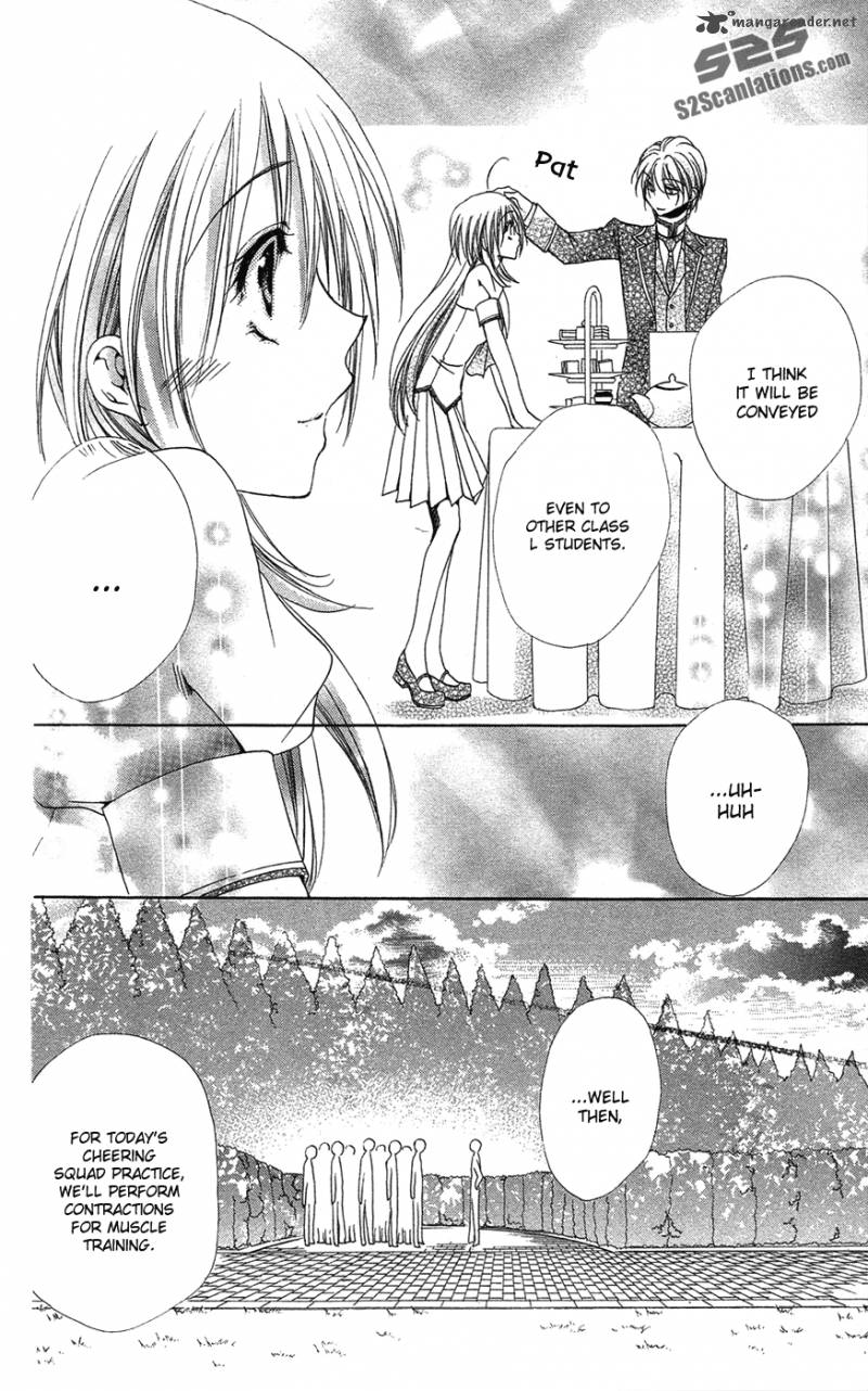 Shitsuji Sama No OkinIIri 25 32