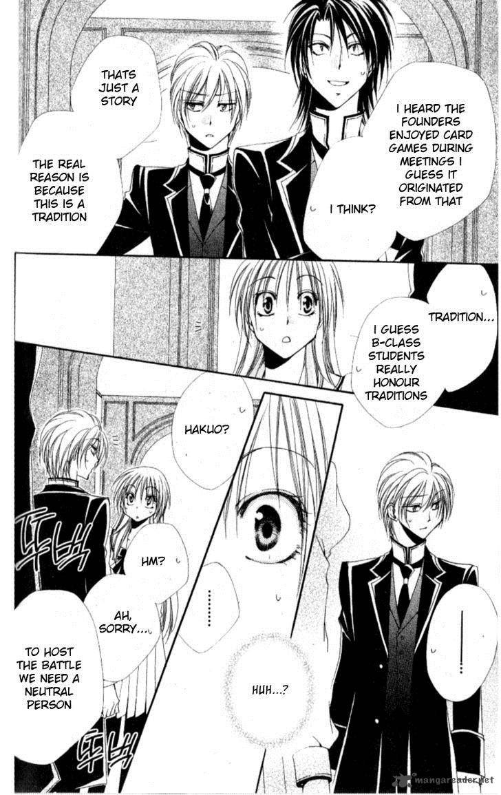 Shitsuji Sama No OkinIIri 27 25