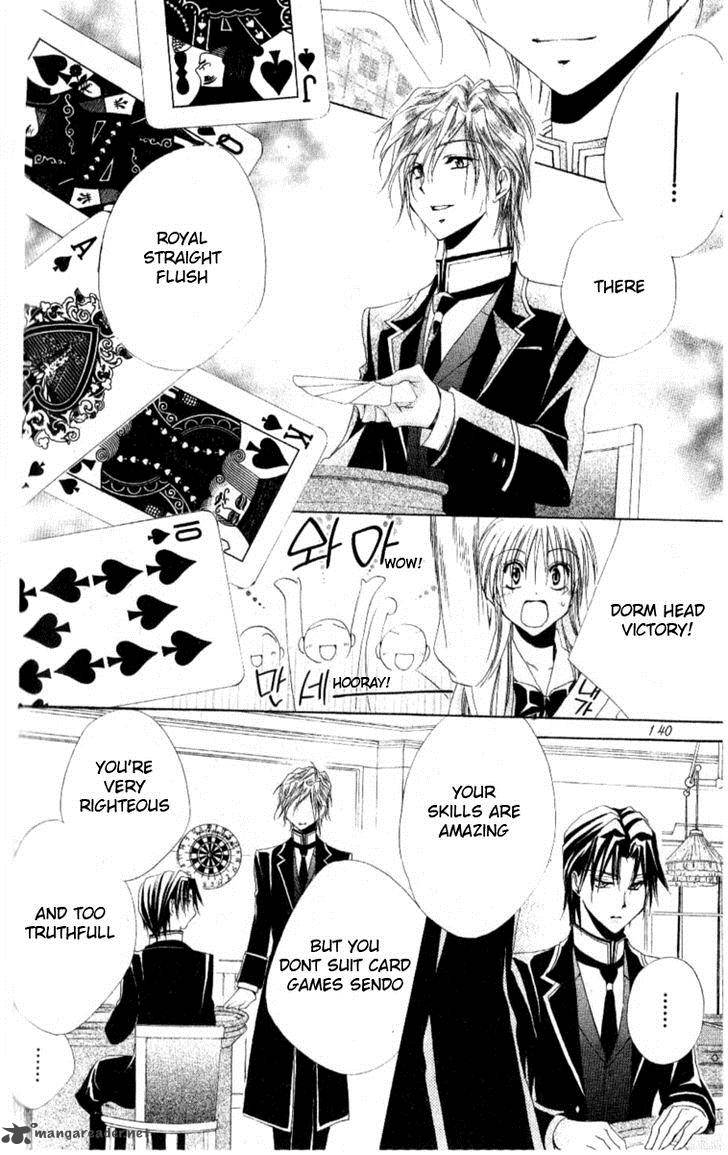 Shitsuji Sama No OkinIIri 27 41