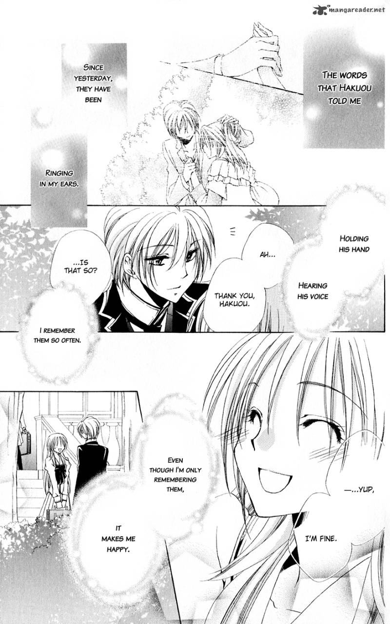 Shitsuji Sama No OkinIIri 29 13