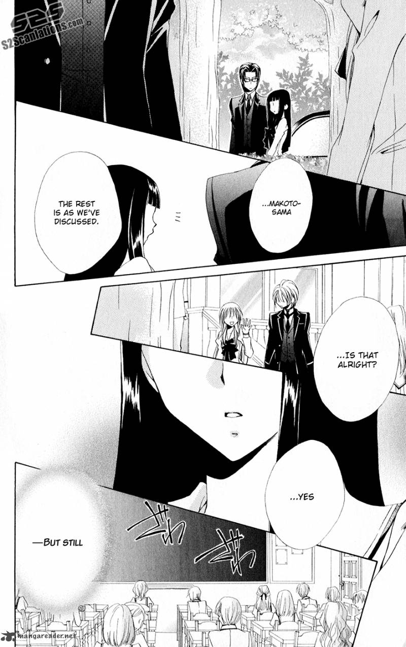Shitsuji Sama No OkinIIri 29 14