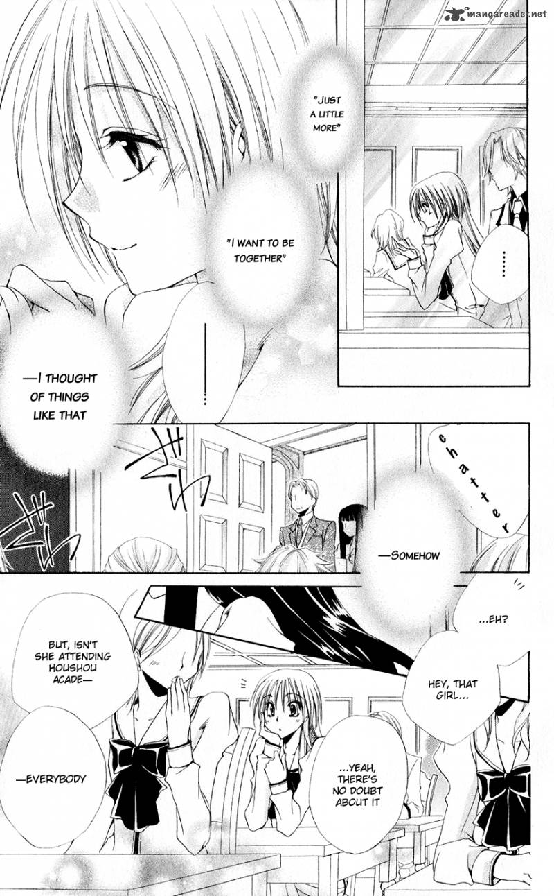 Shitsuji Sama No OkinIIri 29 15