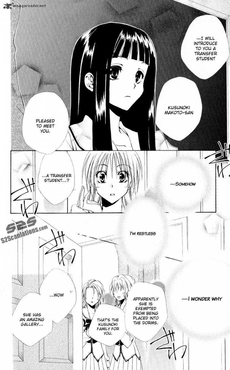 Shitsuji Sama No OkinIIri 29 16
