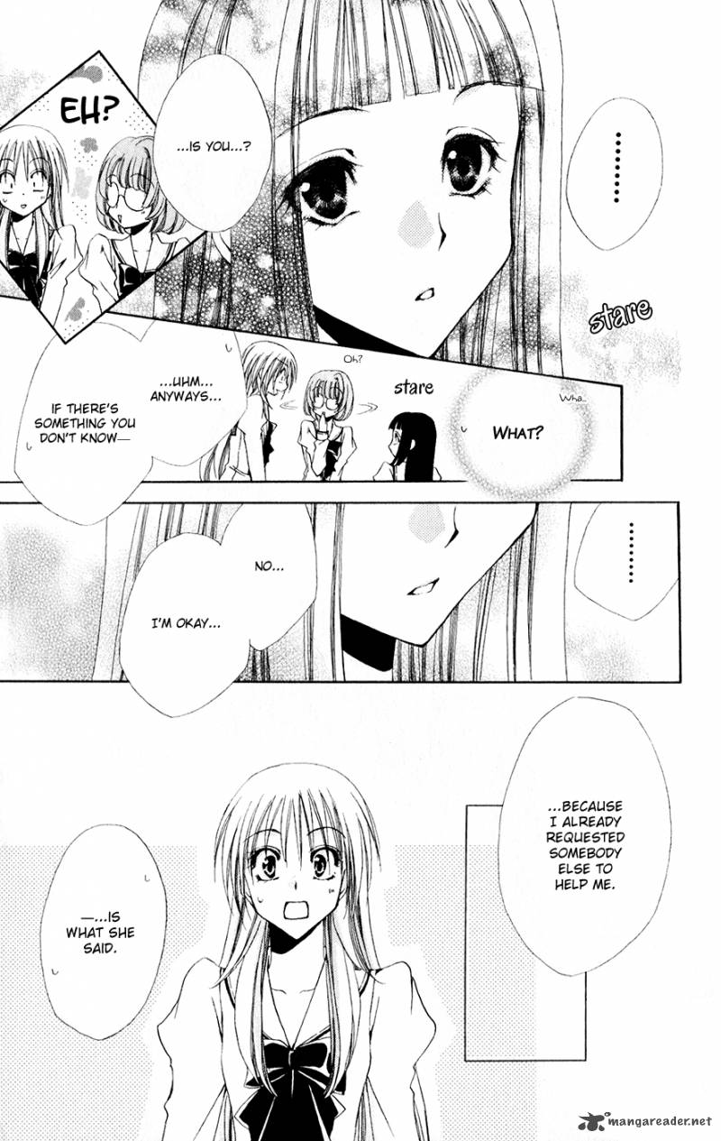 Shitsuji Sama No OkinIIri 29 19