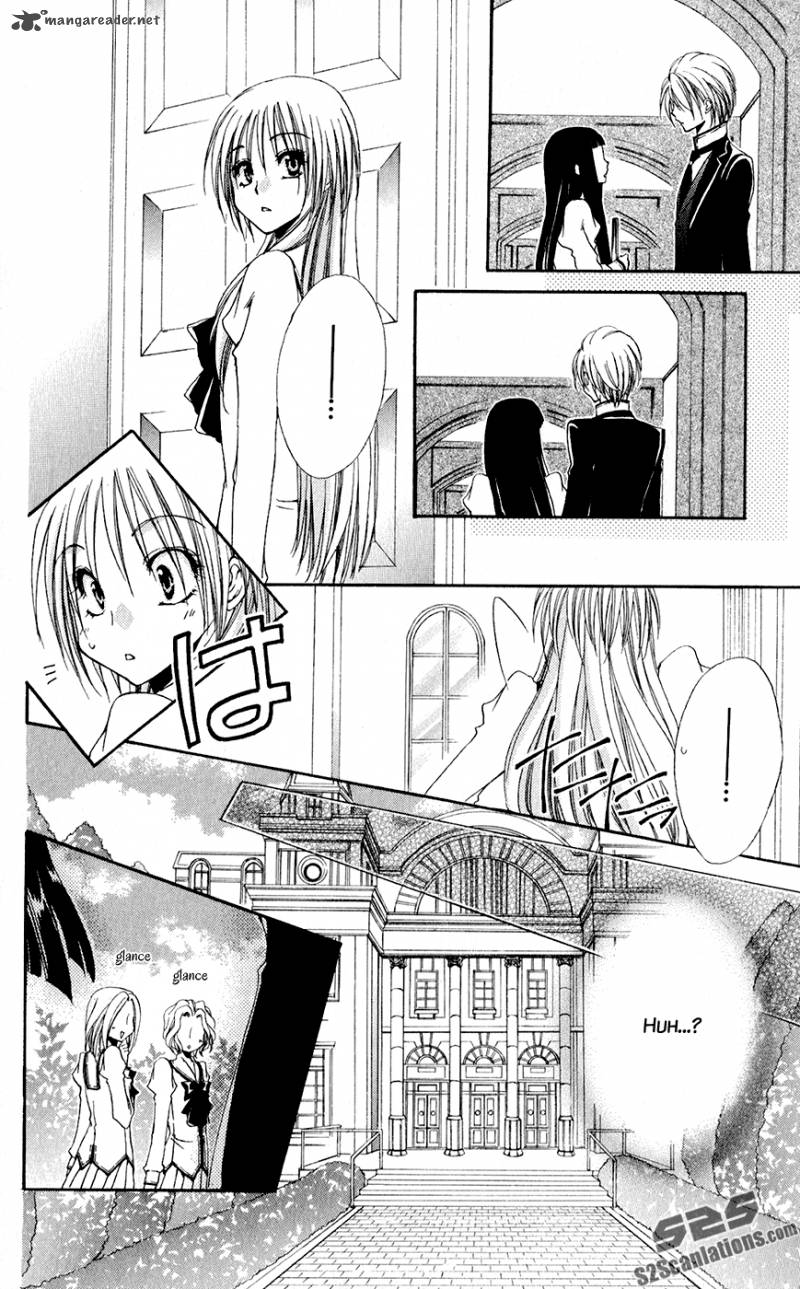 Shitsuji Sama No OkinIIri 29 24
