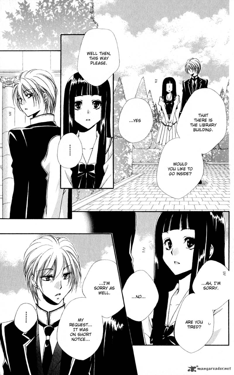 Shitsuji Sama No OkinIIri 29 25