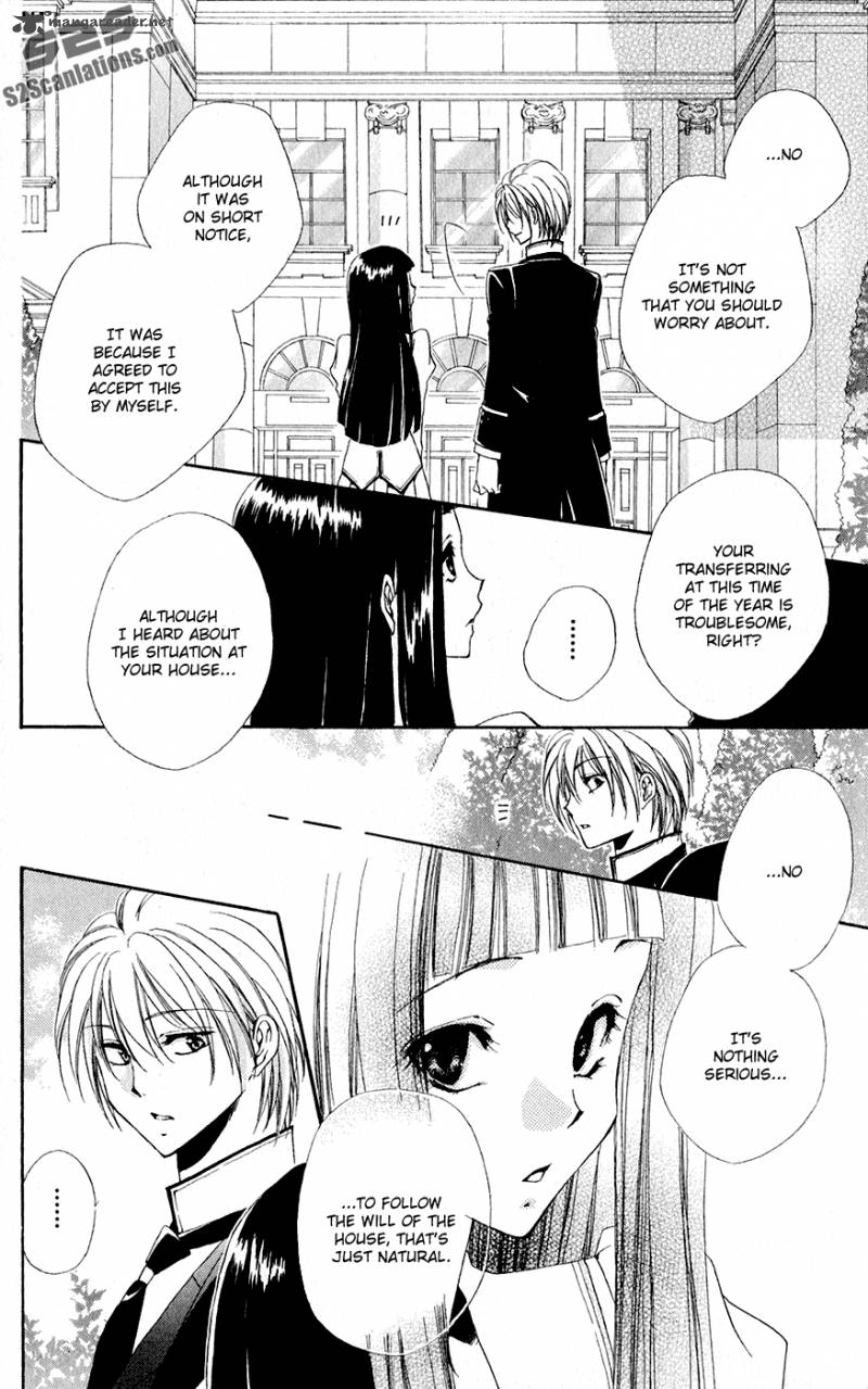 Shitsuji Sama No OkinIIri 29 26