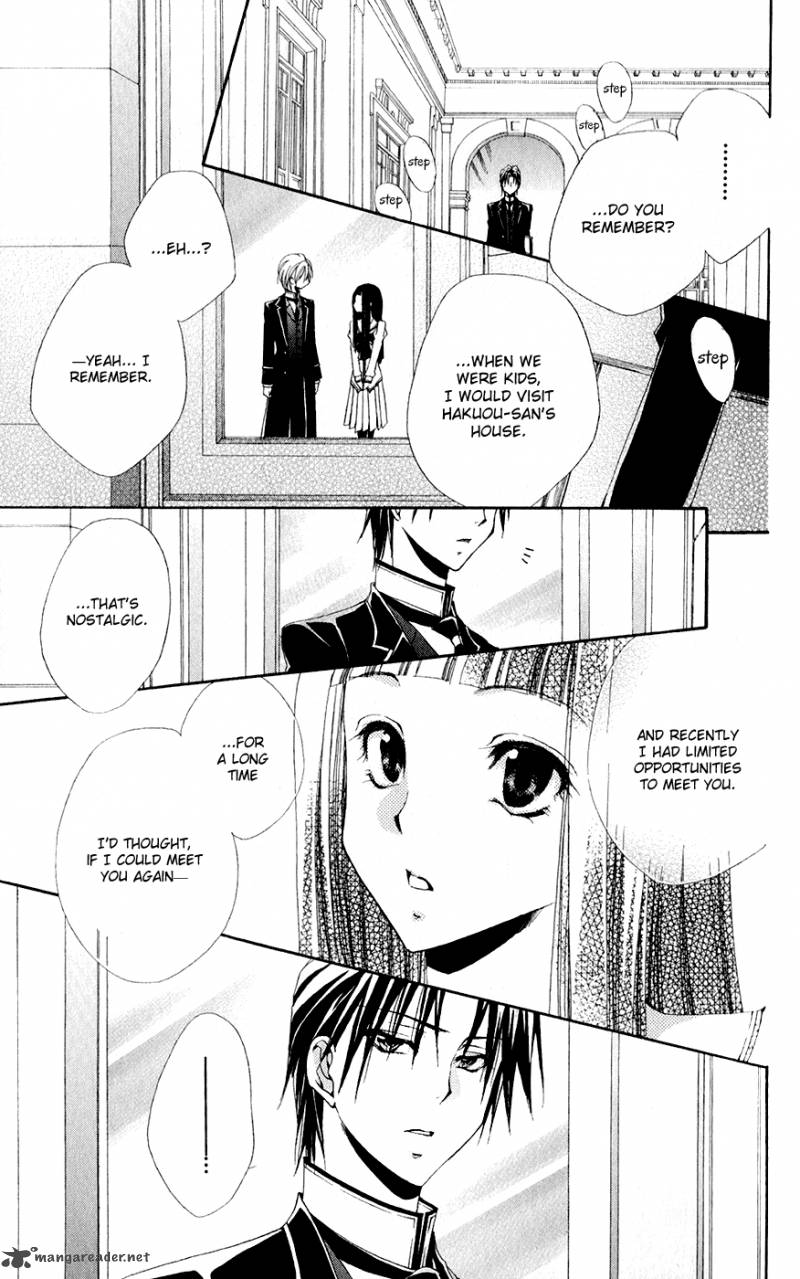 Shitsuji Sama No OkinIIri 29 27