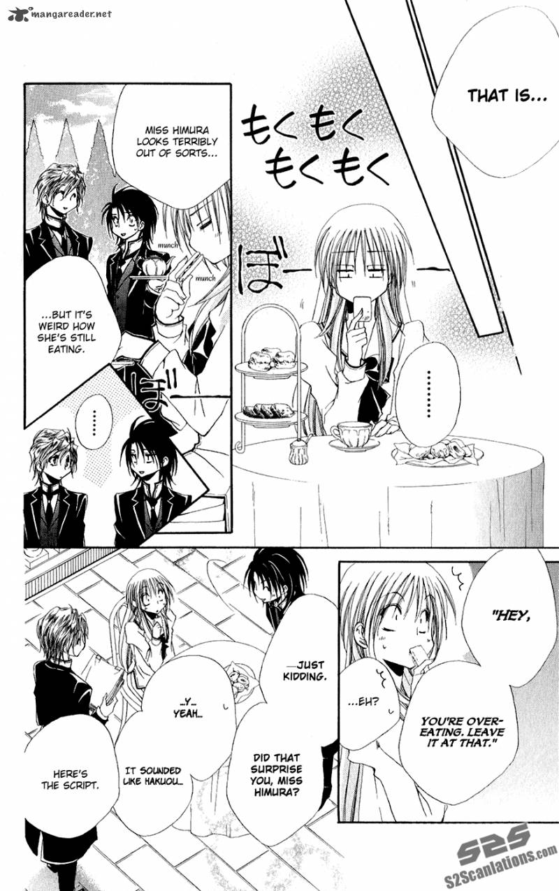 Shitsuji Sama No OkinIIri 29 28