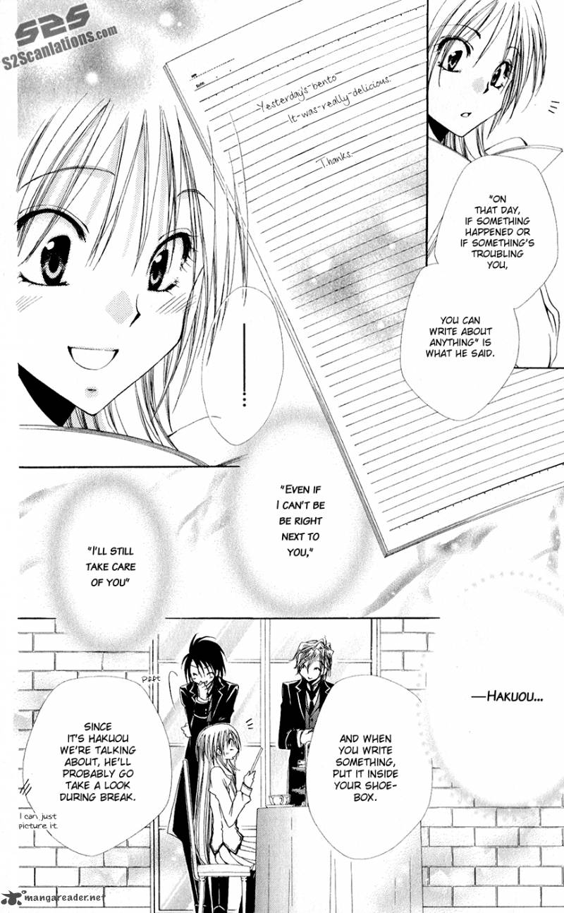 Shitsuji Sama No OkinIIri 29 30