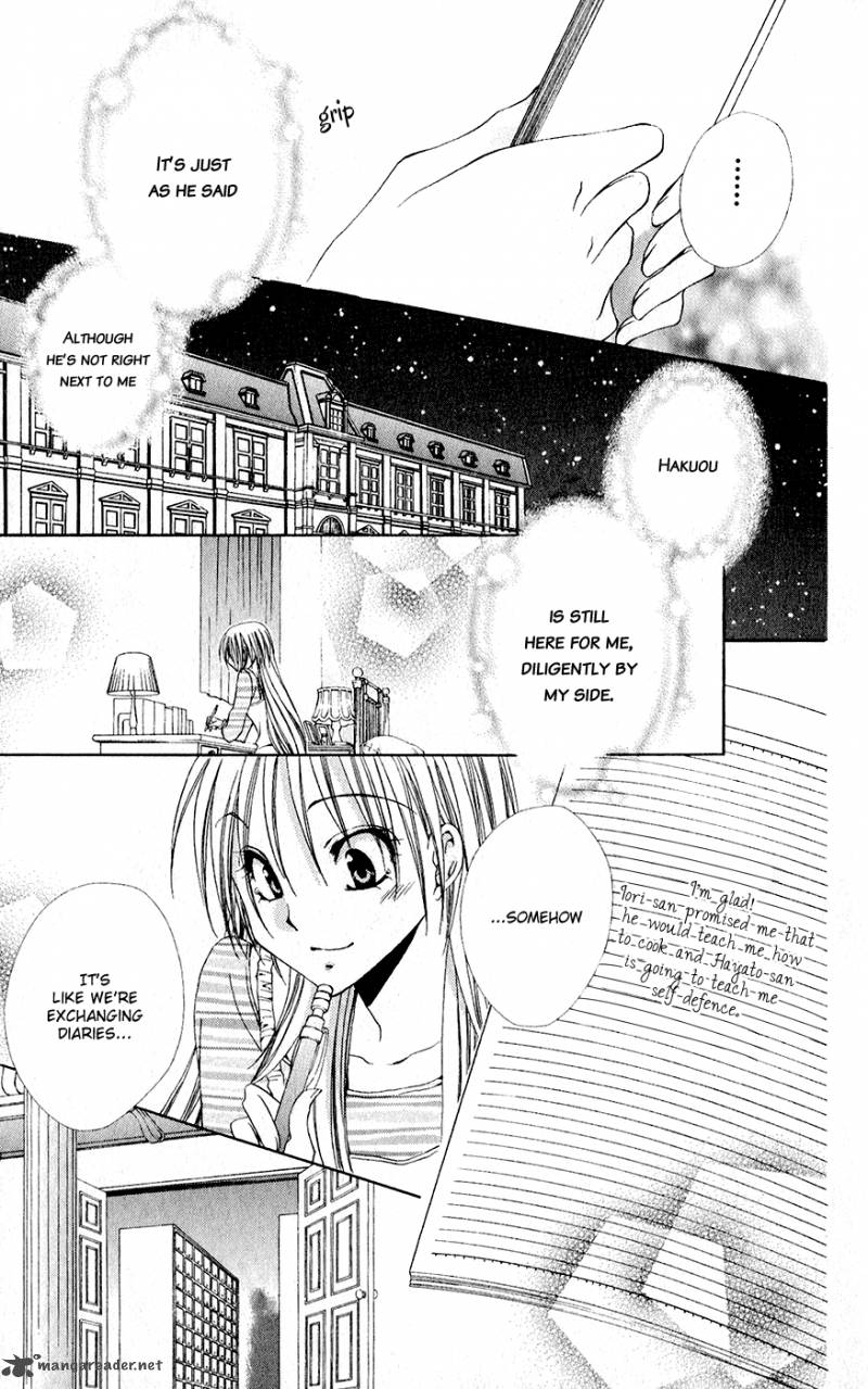 Shitsuji Sama No OkinIIri 29 31
