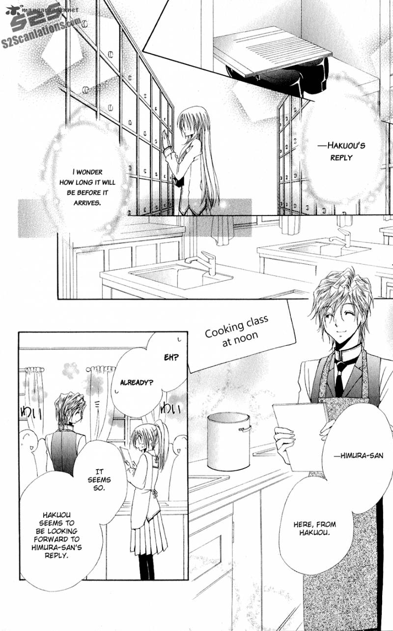 Shitsuji Sama No OkinIIri 29 32