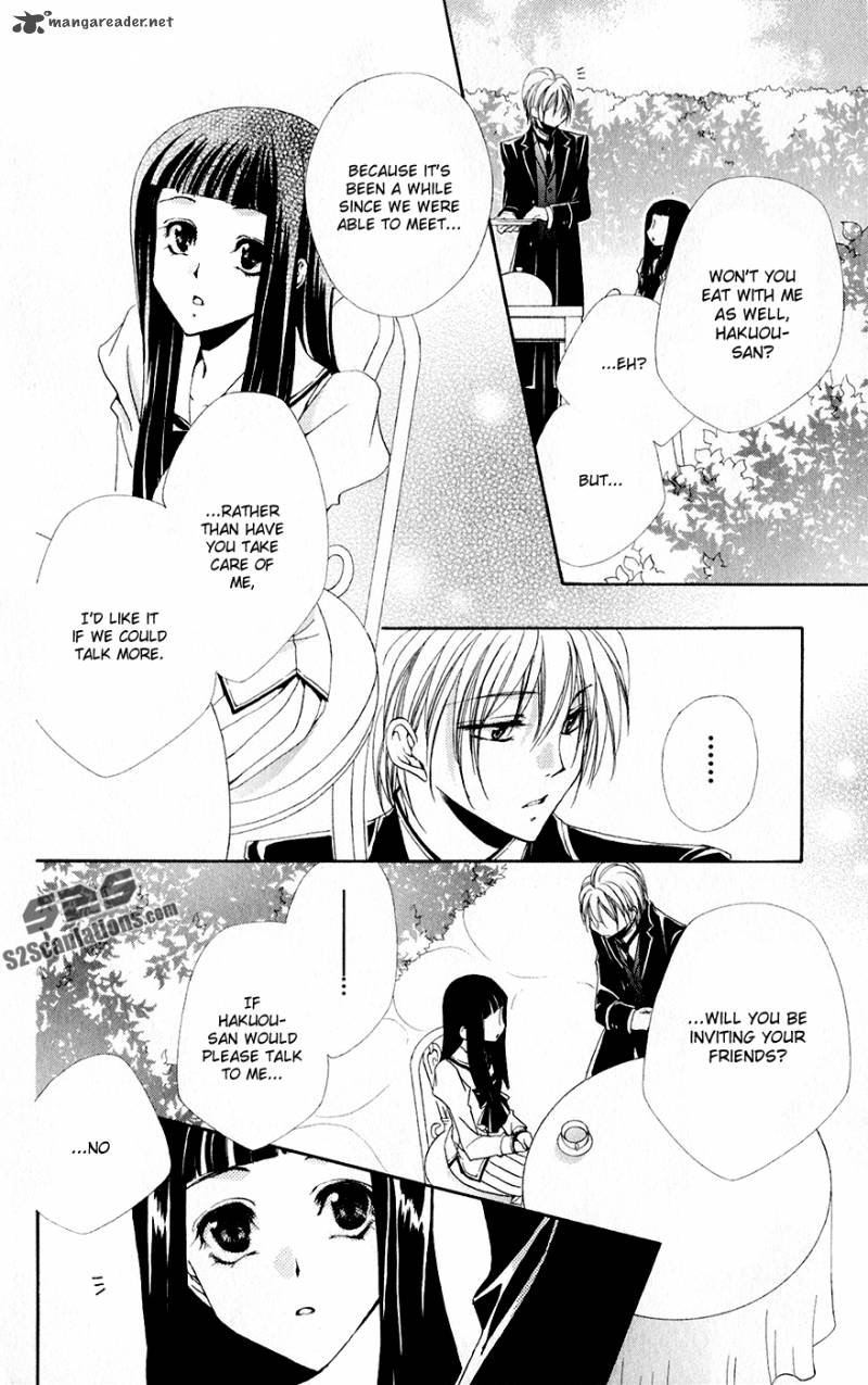 Shitsuji Sama No OkinIIri 29 34