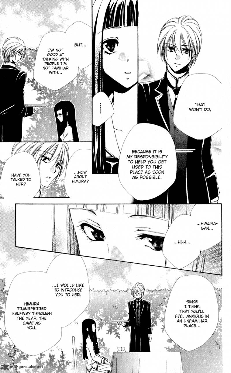 Shitsuji Sama No OkinIIri 29 35