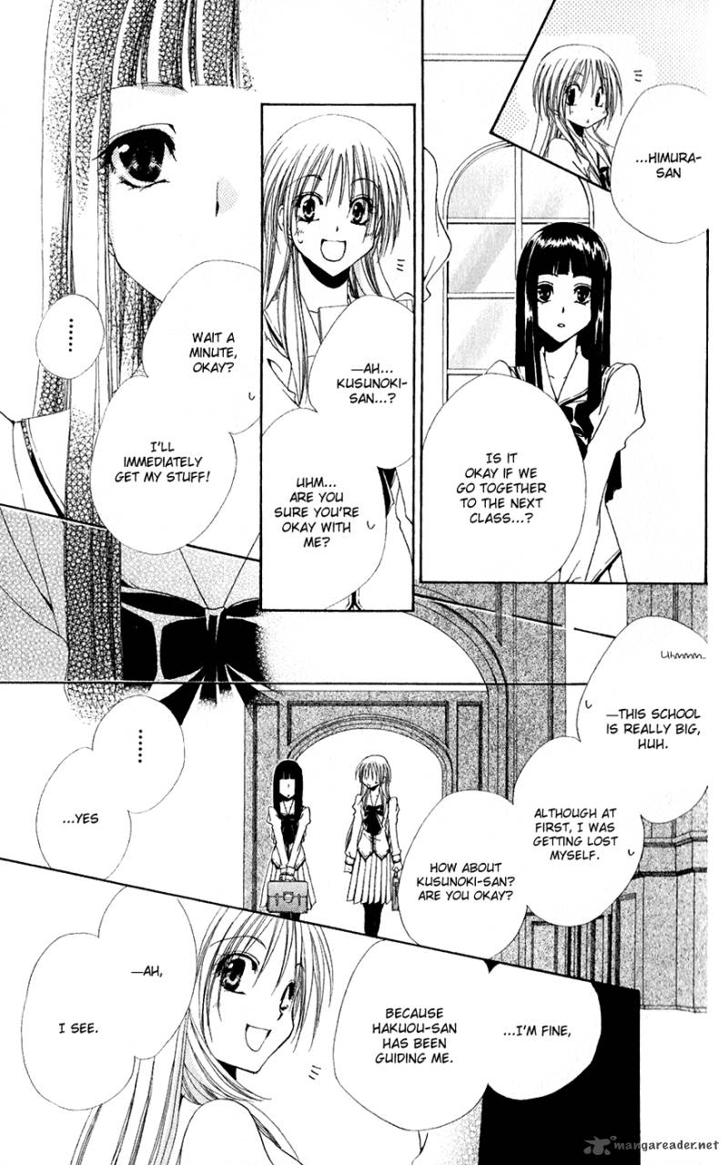Shitsuji Sama No OkinIIri 29 37