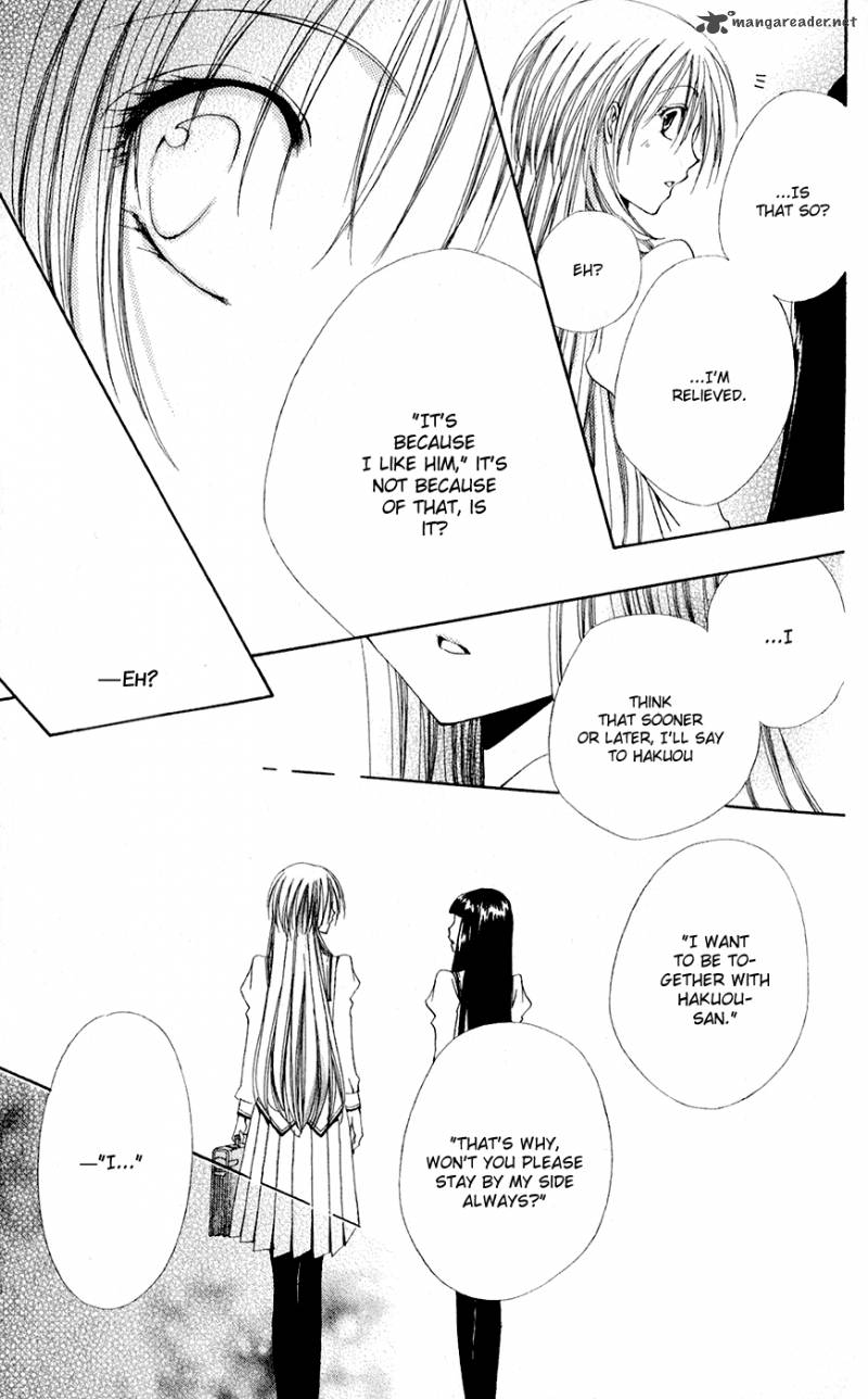 Shitsuji Sama No OkinIIri 29 39