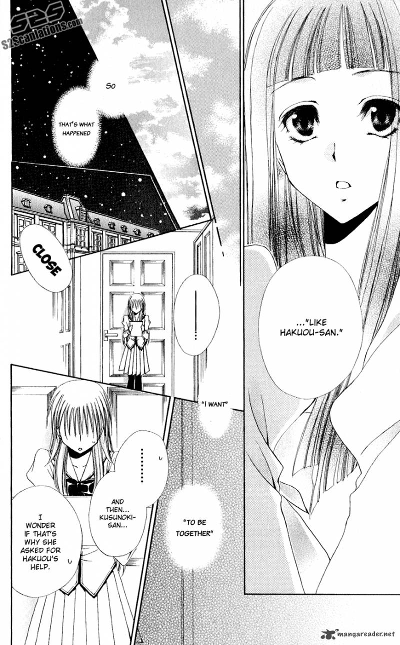 Shitsuji Sama No OkinIIri 29 40