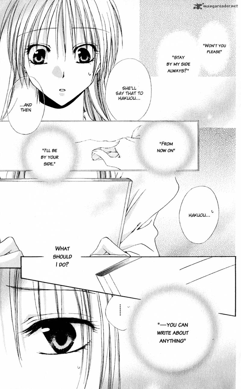 Shitsuji Sama No OkinIIri 29 41