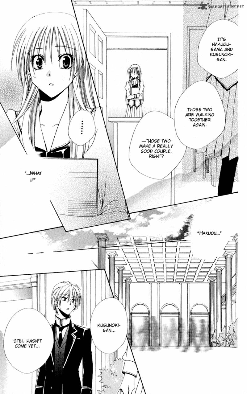 Shitsuji Sama No OkinIIri 29 43