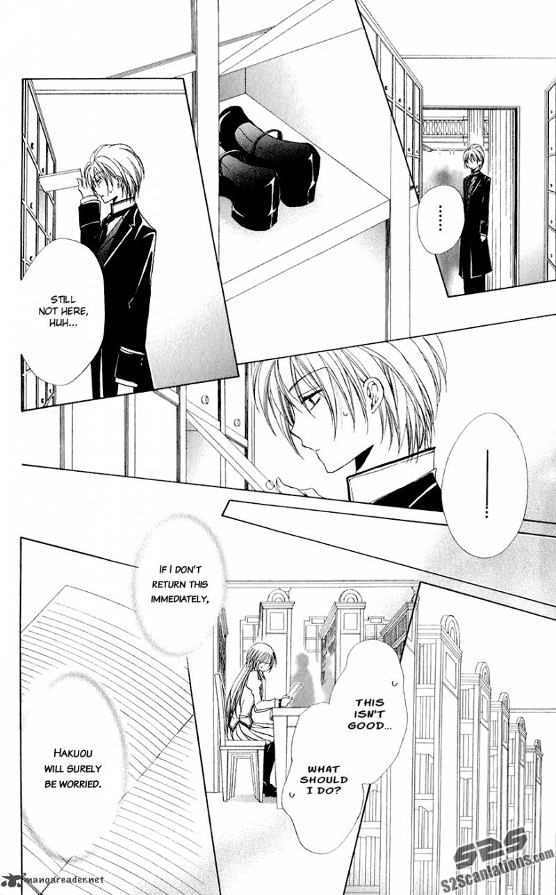 Shitsuji Sama No OkinIIri 29 44