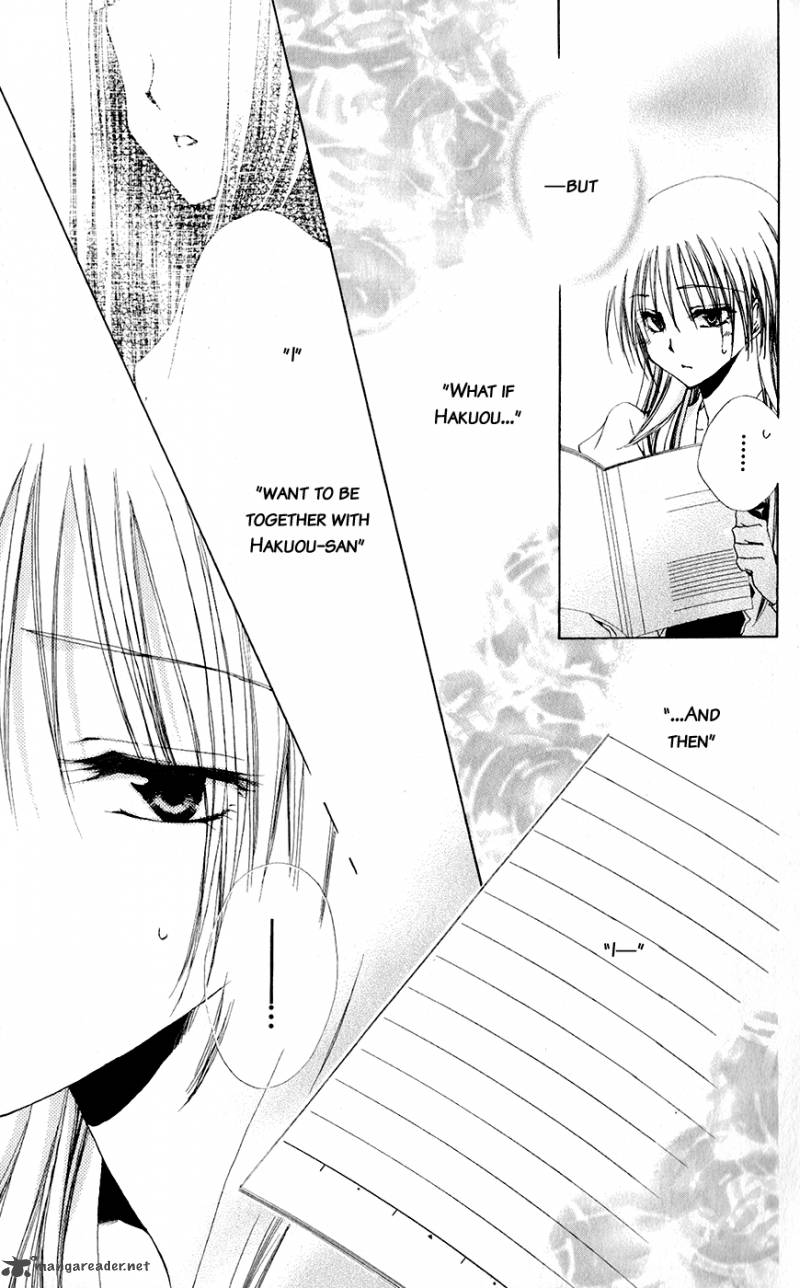 Shitsuji Sama No OkinIIri 29 45