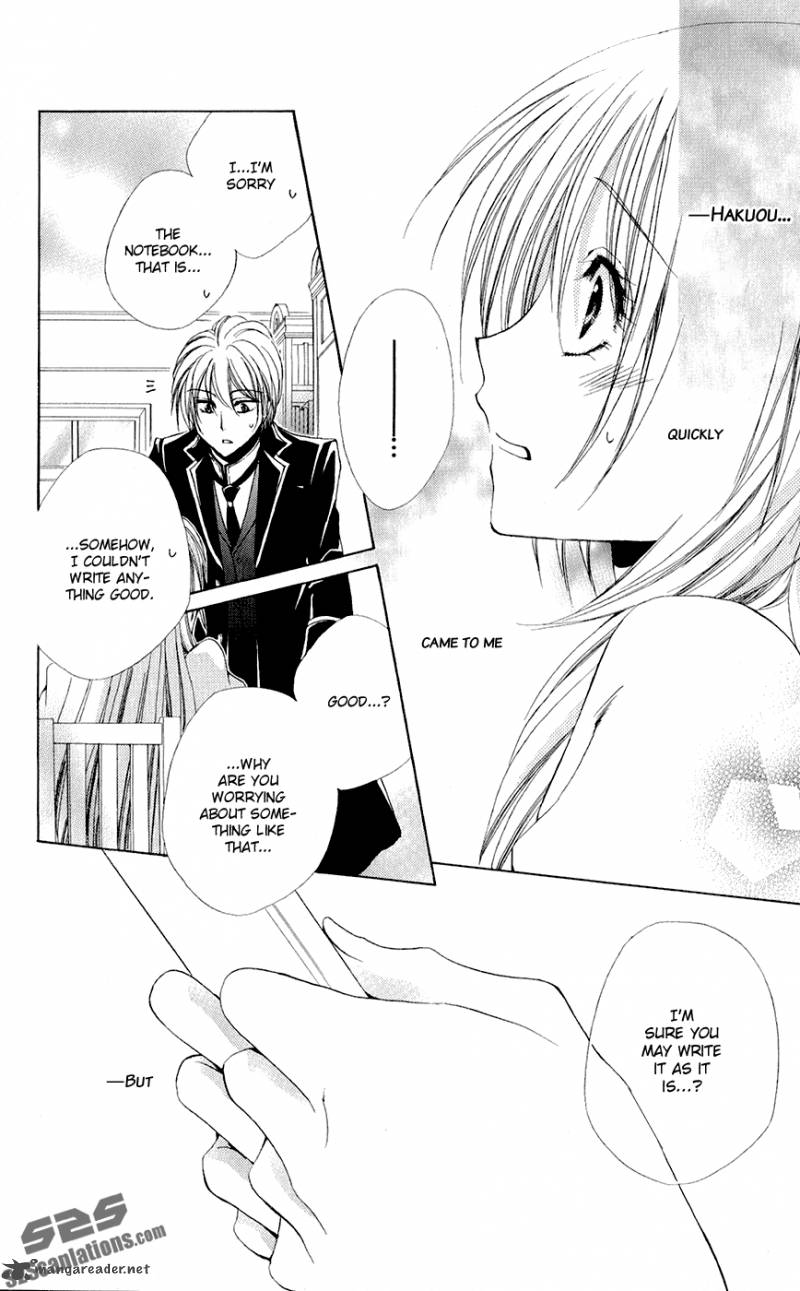 Shitsuji Sama No OkinIIri 29 48