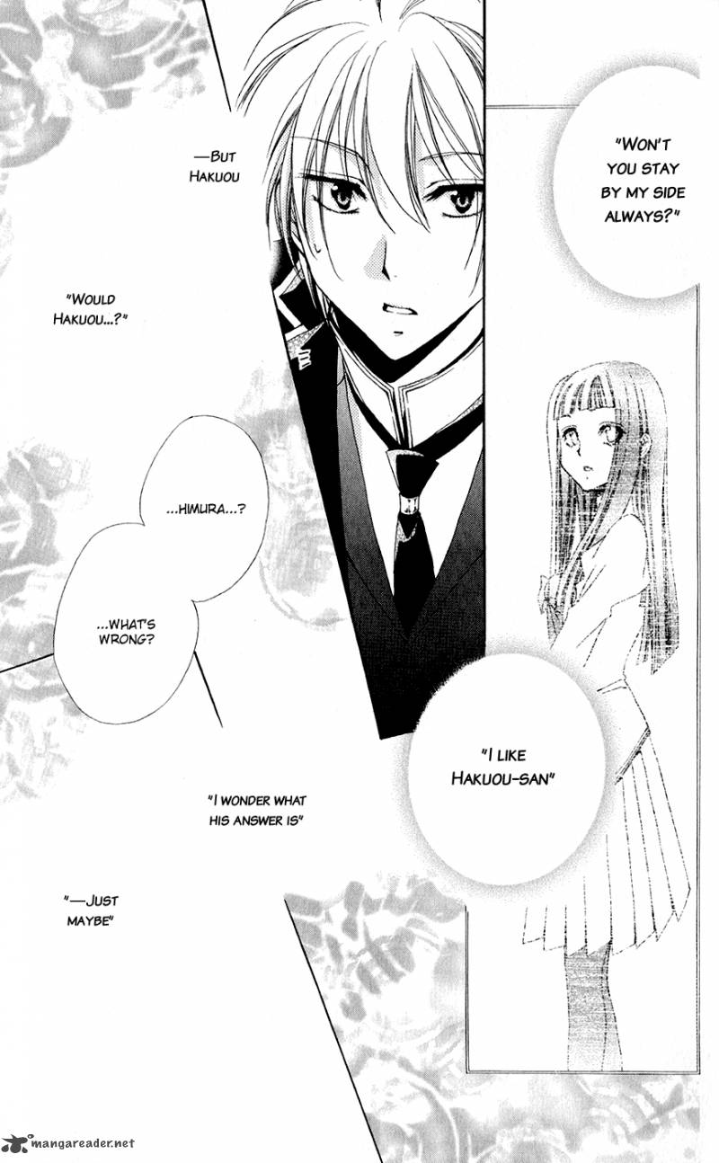 Shitsuji Sama No OkinIIri 29 49