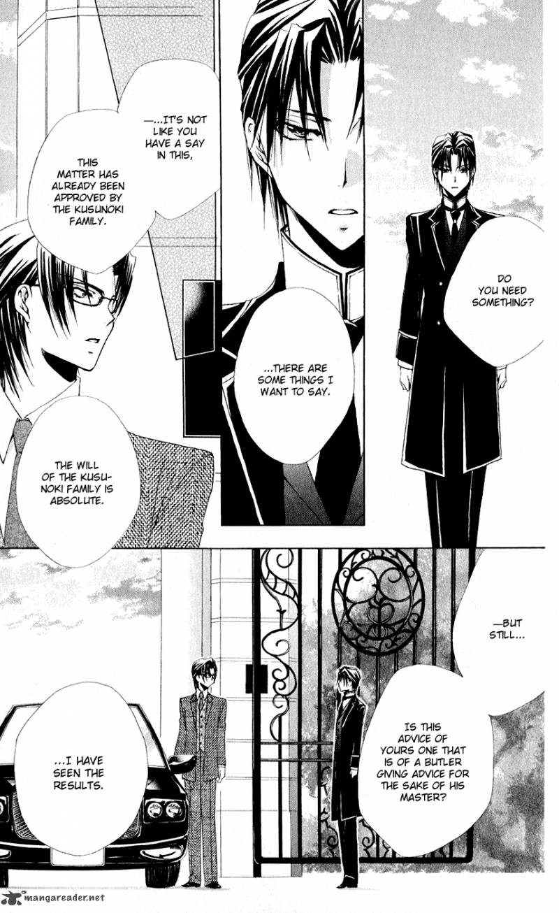 Shitsuji Sama No OkinIIri 29 51