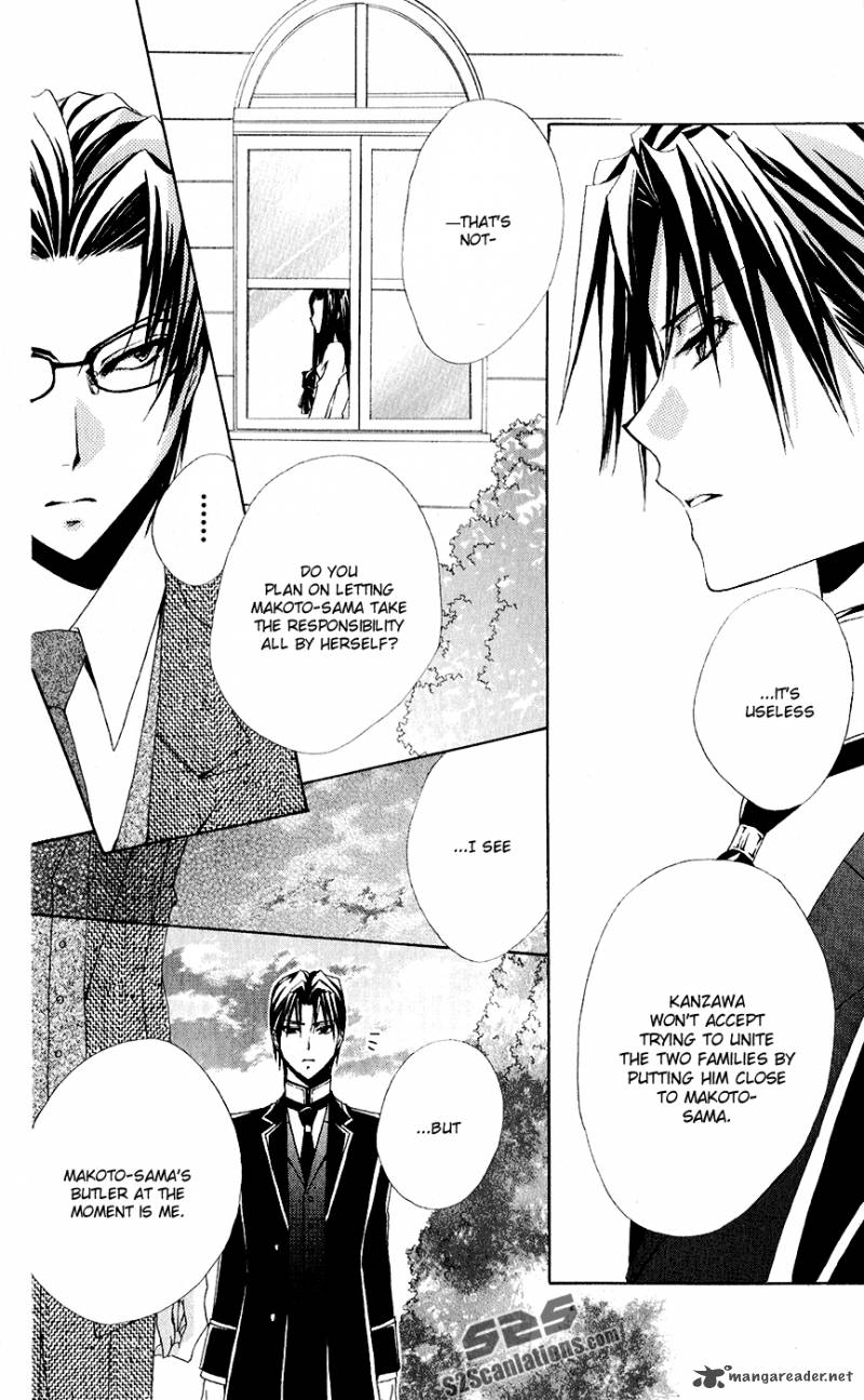 Shitsuji Sama No OkinIIri 29 52