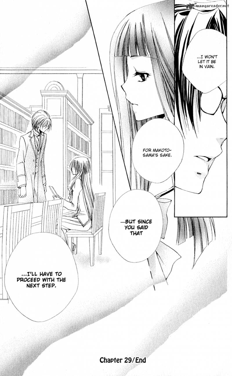 Shitsuji Sama No OkinIIri 29 53