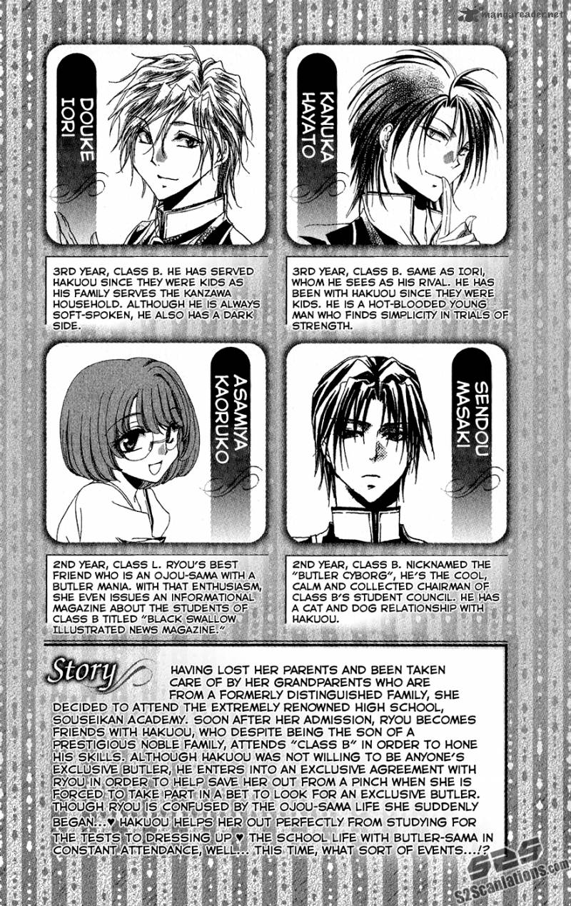 Shitsuji Sama No OkinIIri 29 8