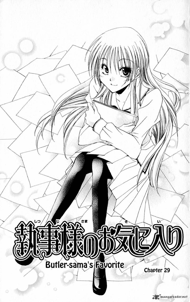 Shitsuji Sama No OkinIIri 29 9