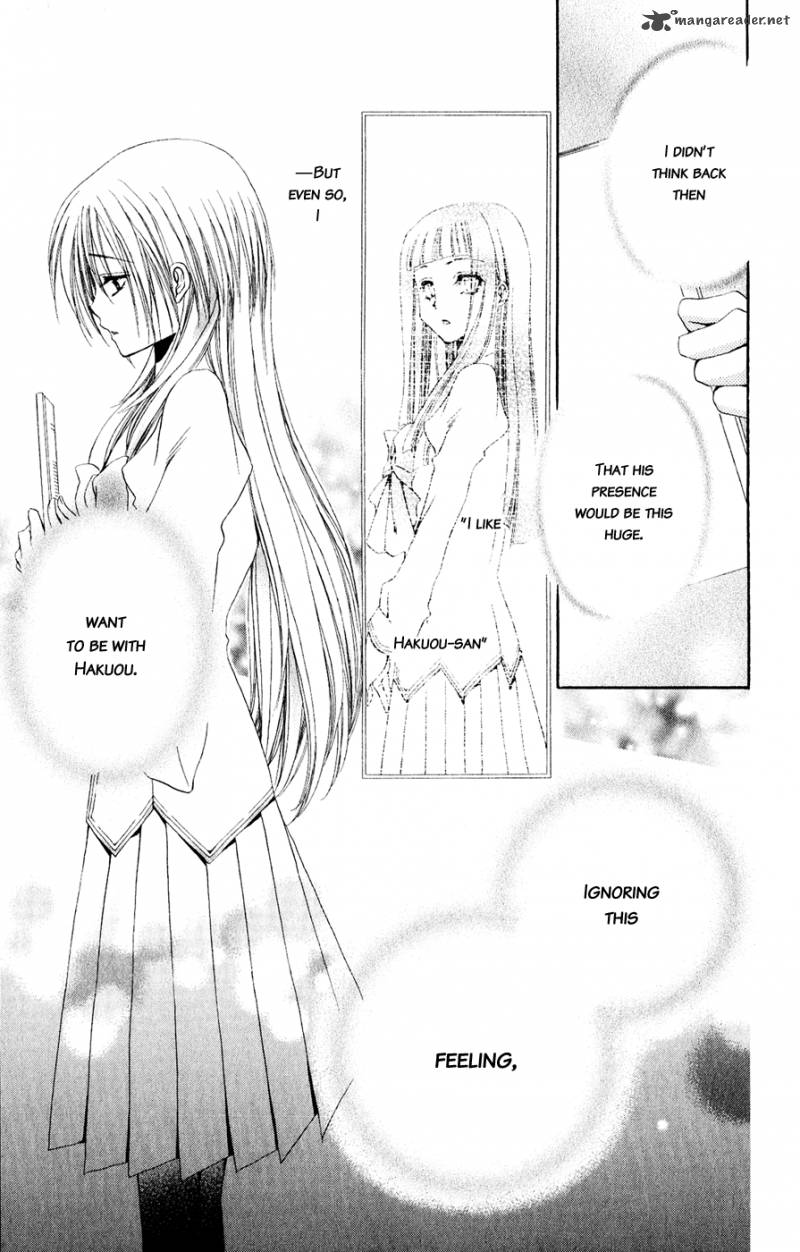 Shitsuji Sama No OkinIIri 30 10
