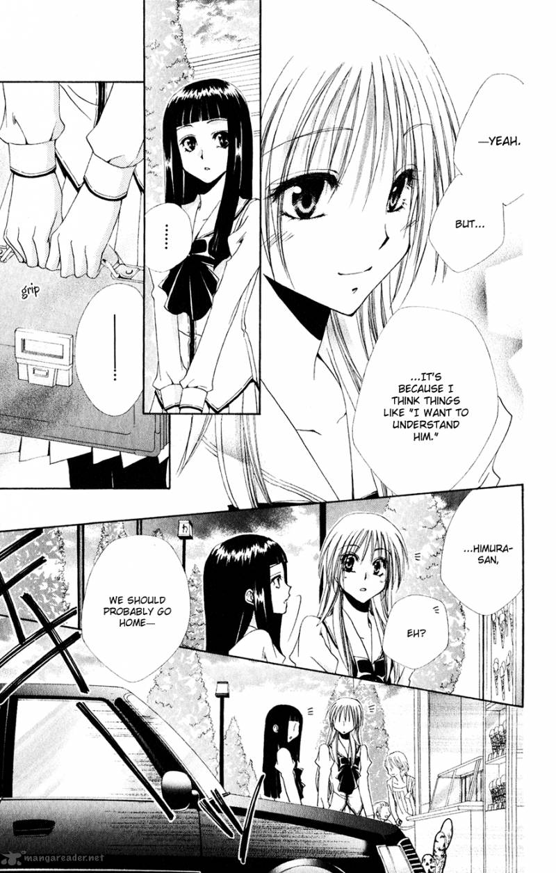 Shitsuji Sama No OkinIIri 30 22