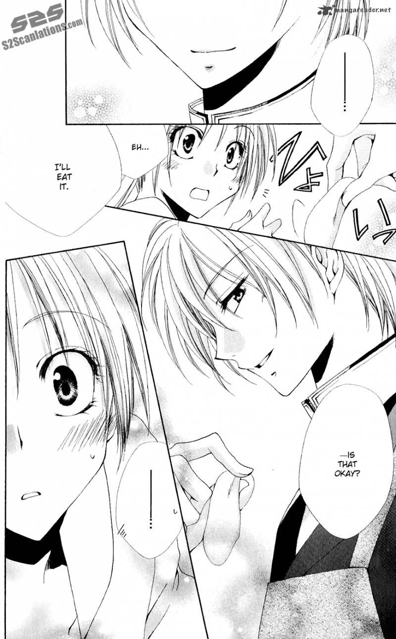 Shitsuji Sama No OkinIIri 31 19