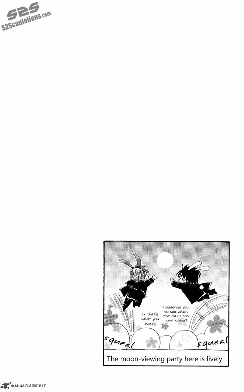 Shitsuji Sama No OkinIIri 31 47