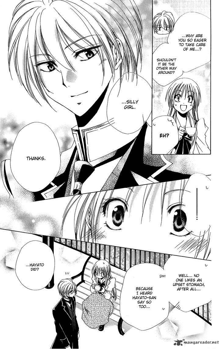 Shitsuji Sama No OkinIIri 32 10