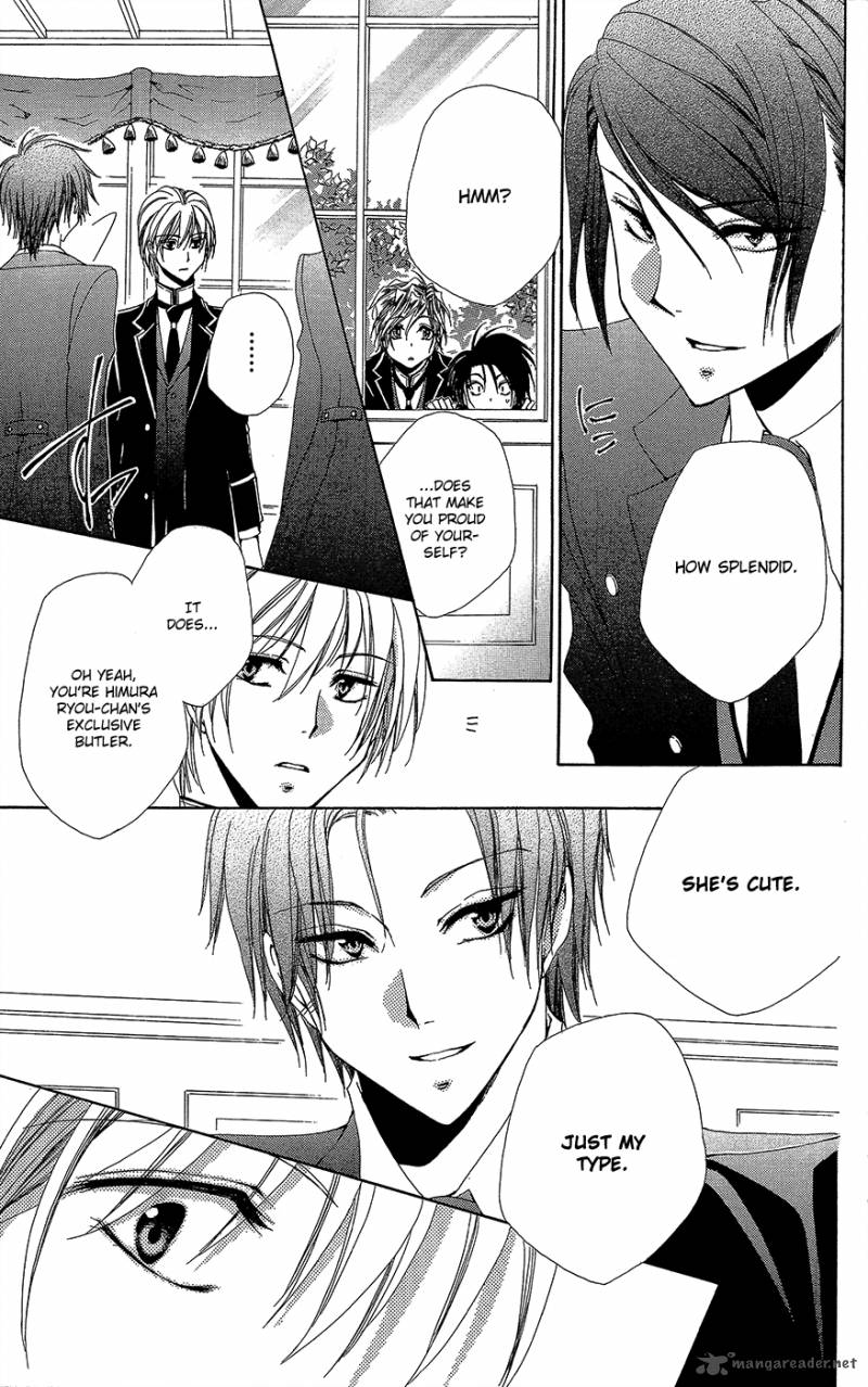 Shitsuji Sama No OkinIIri 33 24