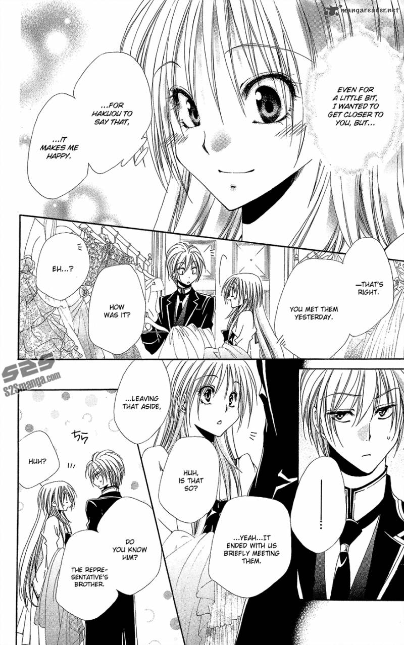 Shitsuji Sama No OkinIIri 33 29