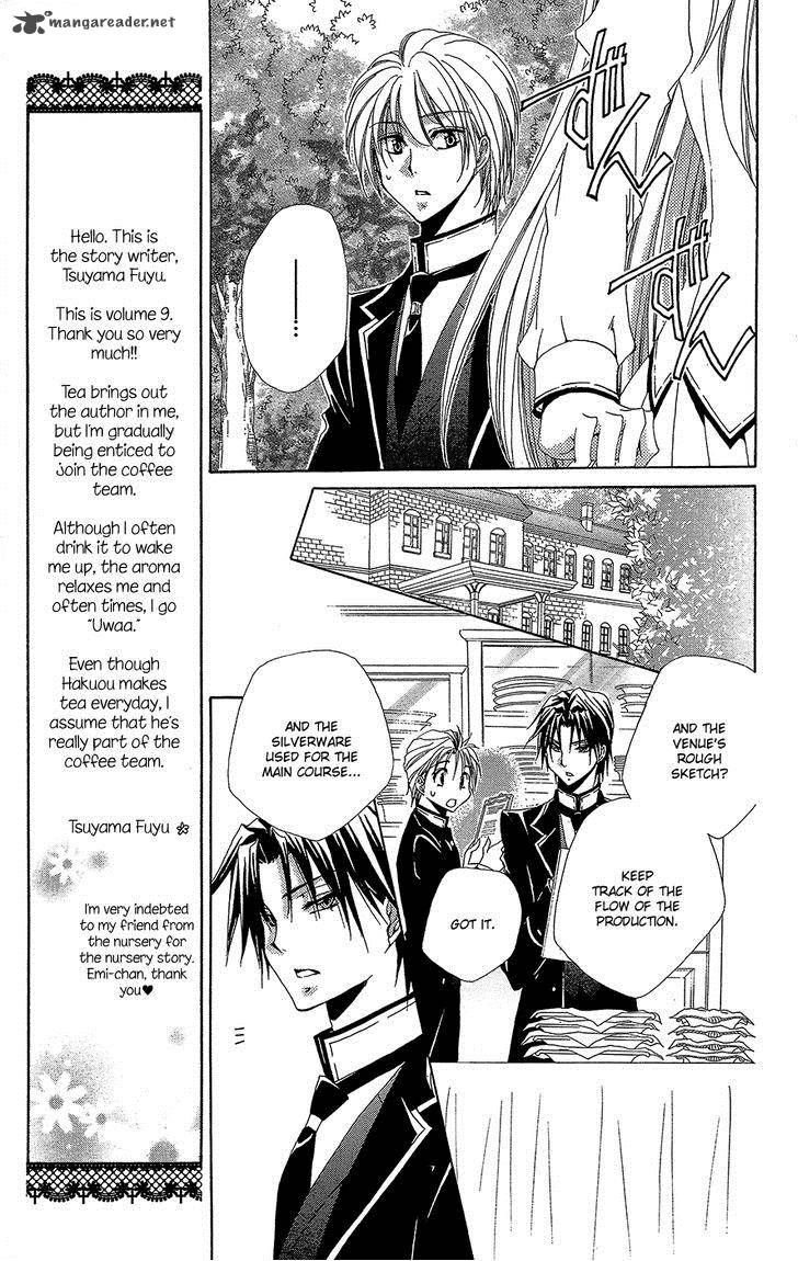 Shitsuji Sama No OkinIIri 34 12