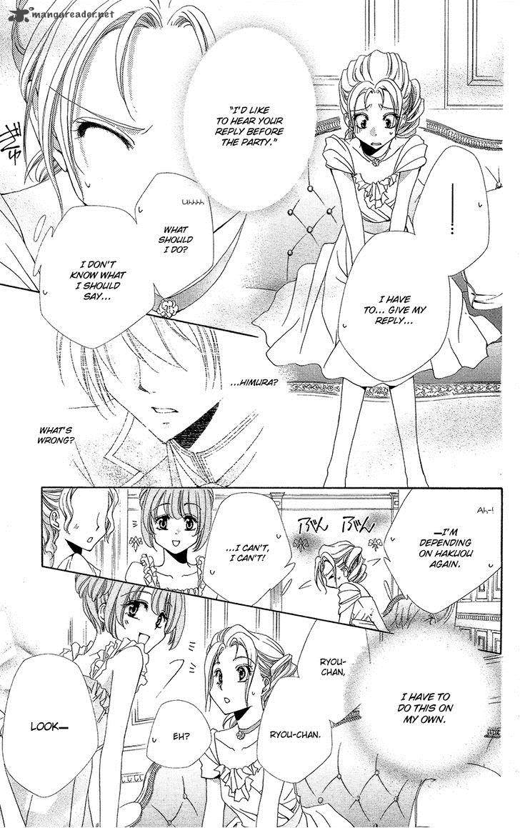 Shitsuji Sama No OkinIIri 34 16