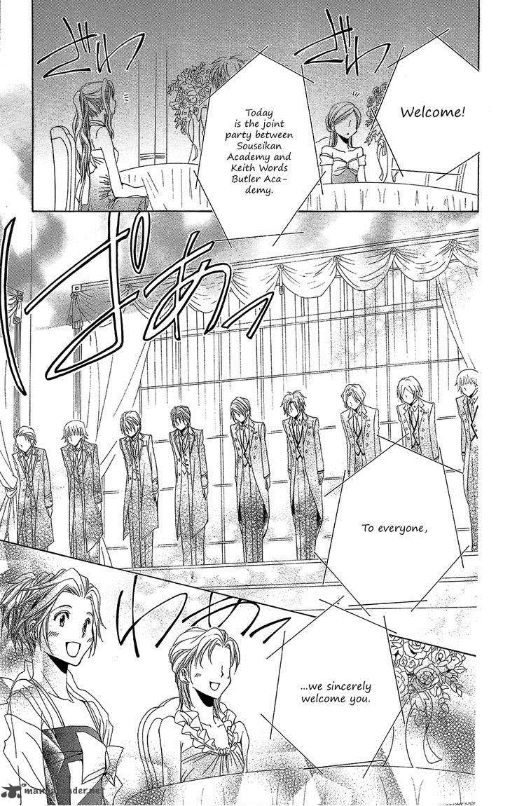 Shitsuji Sama No OkinIIri 34 30