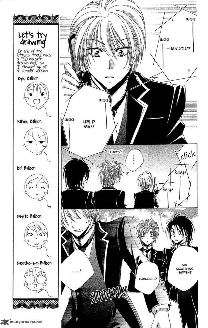 Shitsuji Sama No OkinIIri 35 14