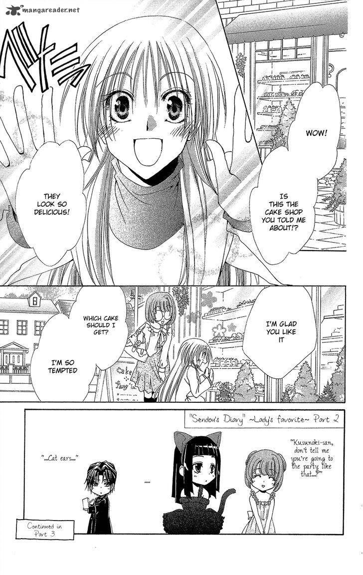 Shitsuji Sama No OkinIIri 35 4