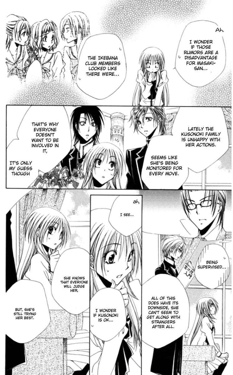 Shitsuji Sama No OkinIIri 36 10