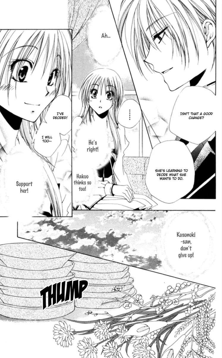 Shitsuji Sama No OkinIIri 36 11