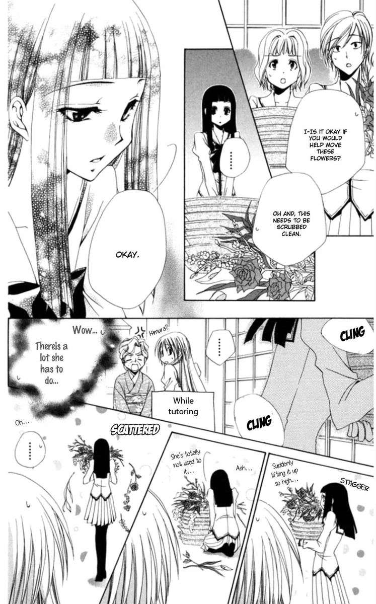 Shitsuji Sama No OkinIIri 36 12