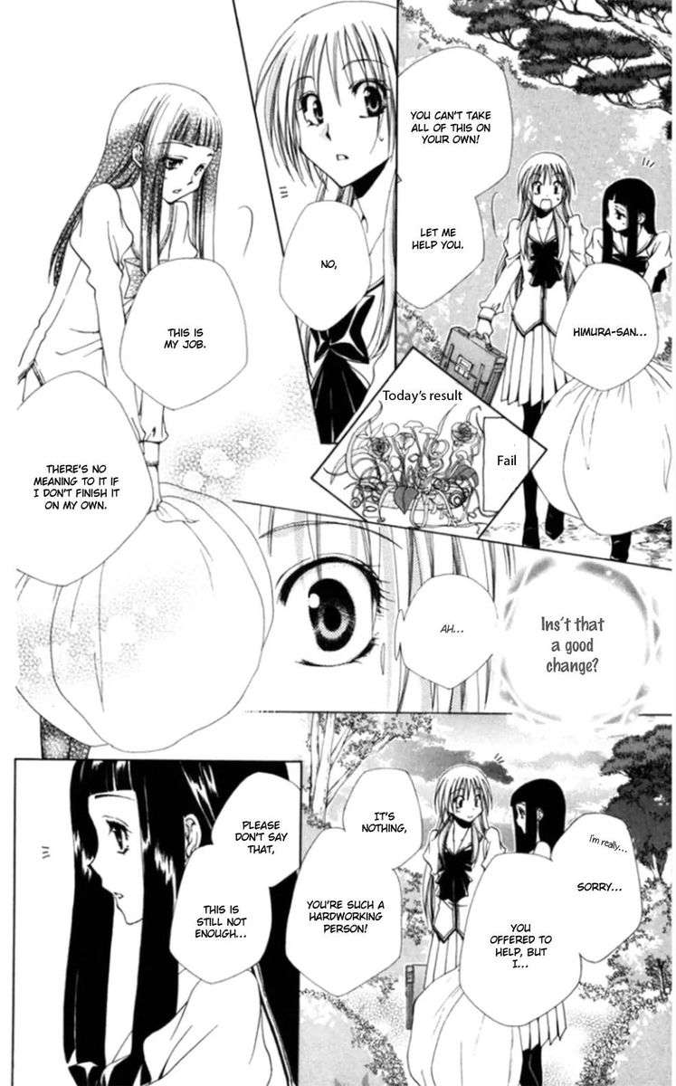 Shitsuji Sama No OkinIIri 36 14