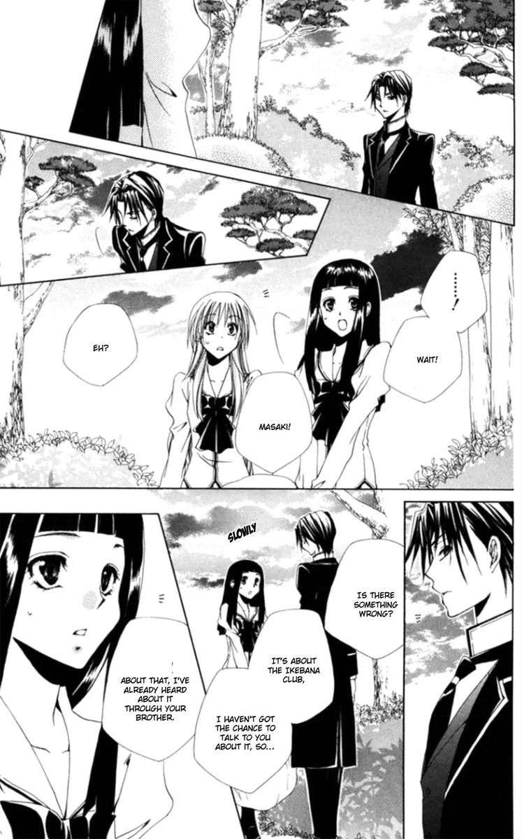 Shitsuji Sama No OkinIIri 36 15